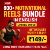 800+ Motivational Reels Bundle In English, 800+ Motivational Reels Bundle In English