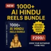 1000+ AI Hindu Reels Bundle 1000+ AI Hindu Reels Bundle 1000+ AI Hindu Reels Bundle 1000+ AI Hindu Reels Bundle 1000+ AI Hindu Reels Bundle 1000+ AI Hindu Reels Bundle 1000+ AI Hindu Reels Bundle