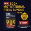 800+ Motivational Reels Bundle In English