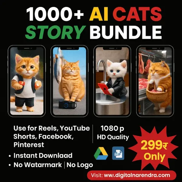 Ai Cats Story Bundle